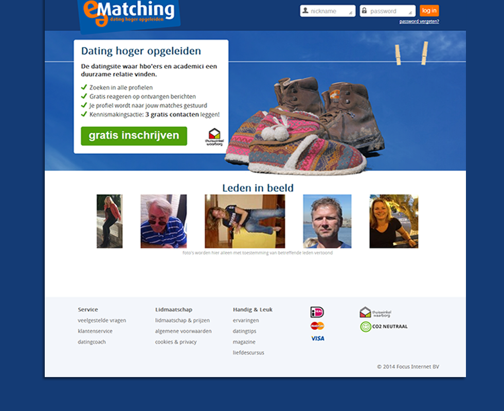 e-matching_screenshot